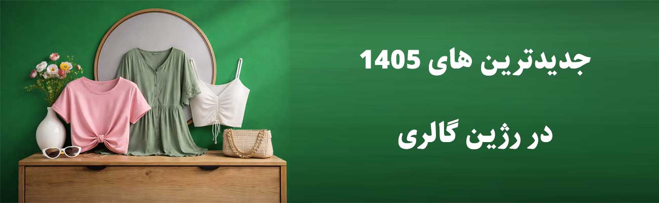 عنوان اسلایدر