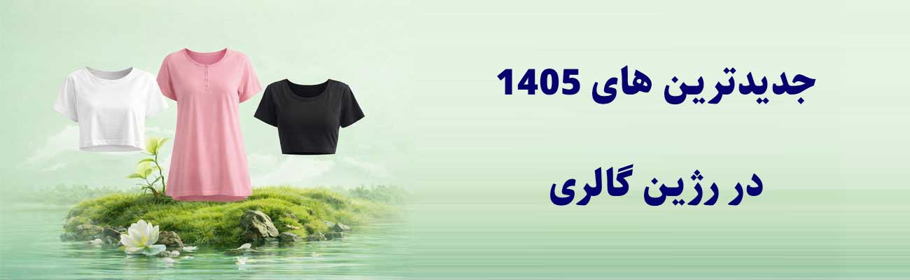 عنوان اسلایدر