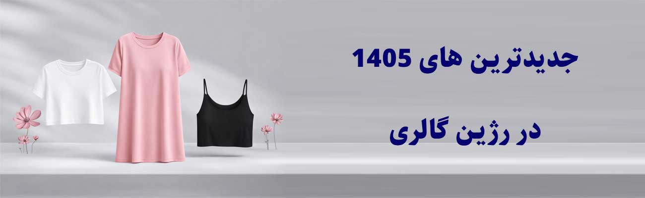 عنوان اسلایدر